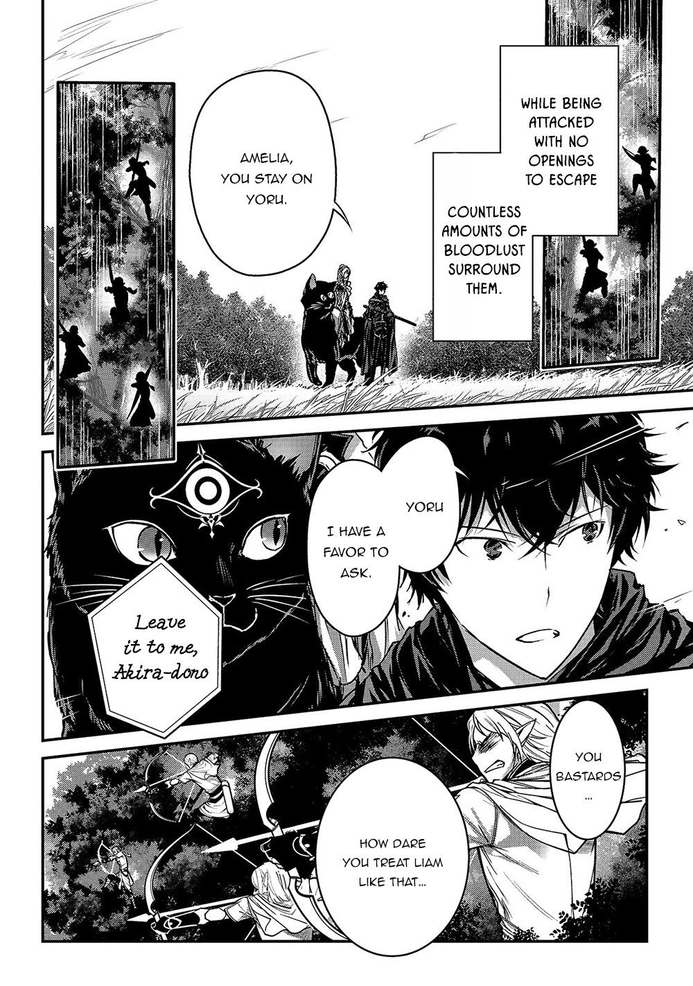 Assassin de Aru Ore no Sutetasu ga Yuusha Yori mo Akiraka ni Tsuyoi Nodaga Chapter 14 3